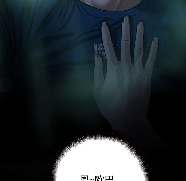 第53章：续约