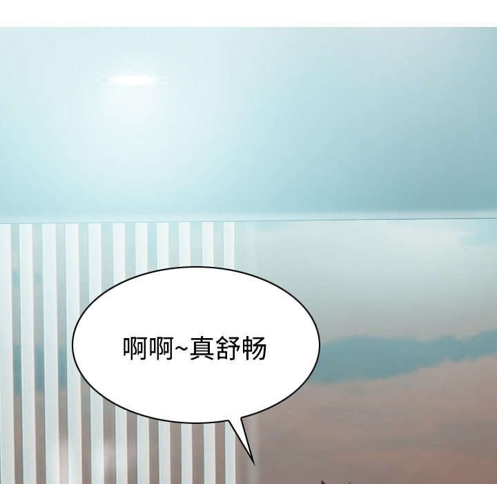 第54章：旁若无人