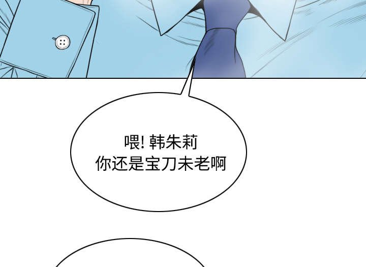 第54章：旁若无人