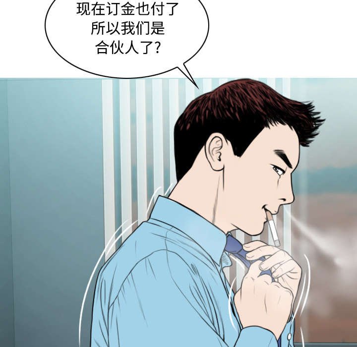 第54章：旁若无人