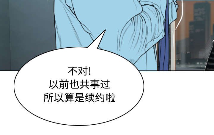 第54章：旁若无人