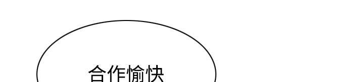 第54章：旁若无人
