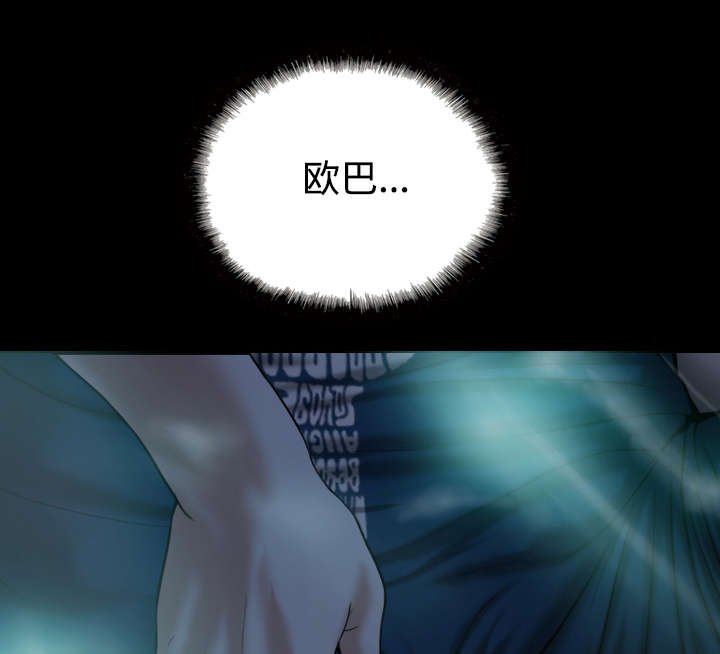 第54章：旁若无人