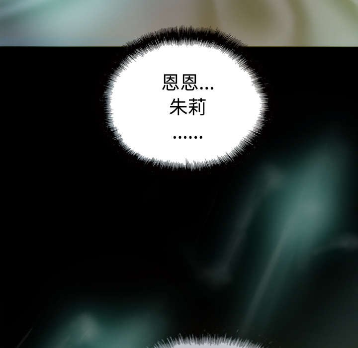 第54章：旁若无人