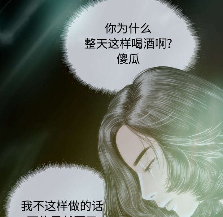 第54章：旁若无人
