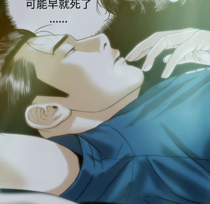 第54章：旁若无人