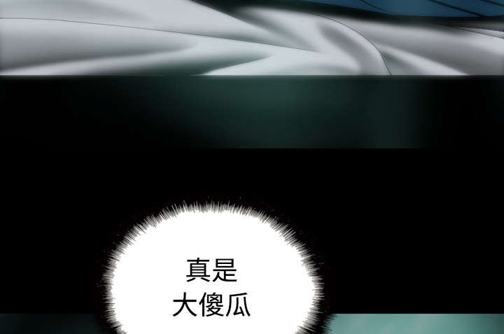 第54章：旁若无人
