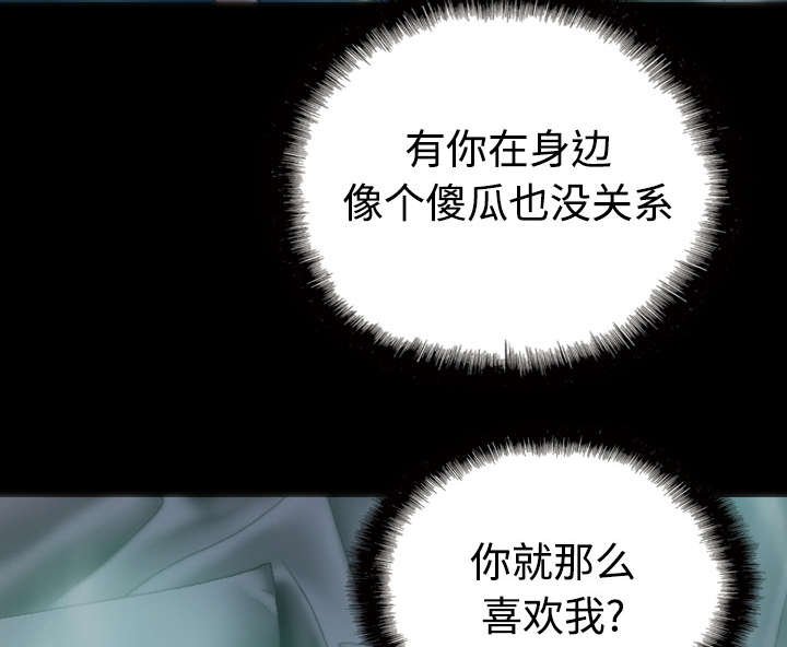第54章：旁若无人