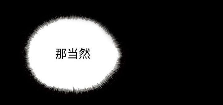 第54章：旁若无人