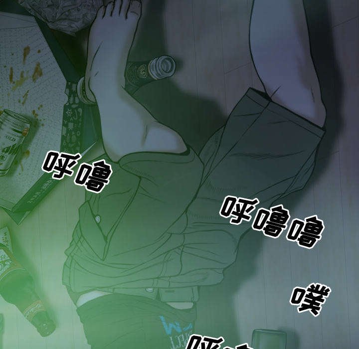 第54章：旁若无人
