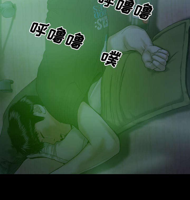 第54章：旁若无人