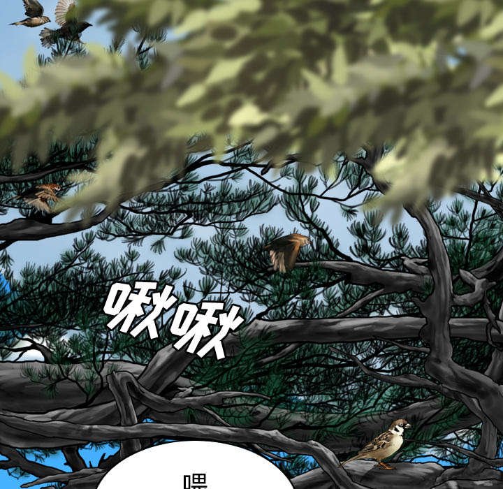 第55章：把柄