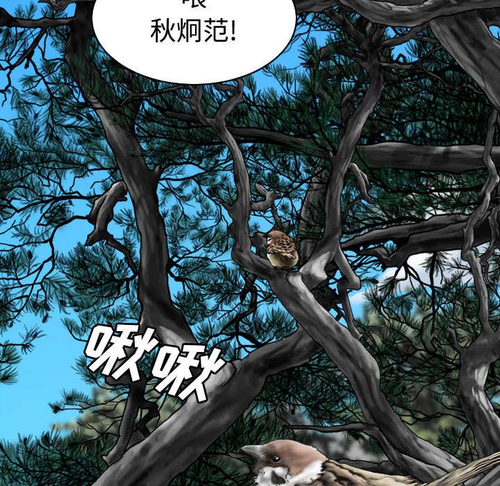 第55章：把柄