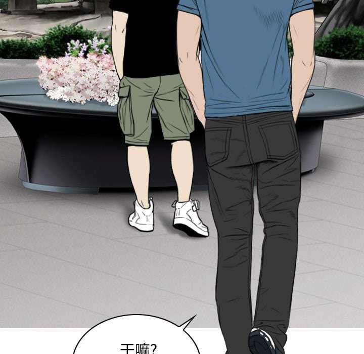 第55章：把柄