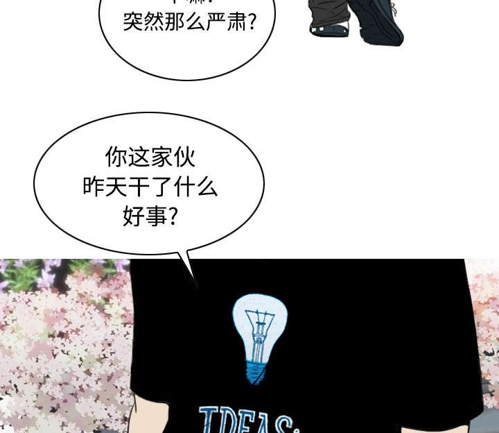 第55章：把柄