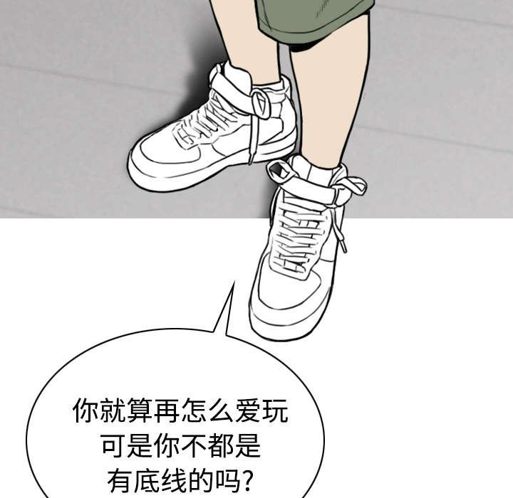 第55章：把柄