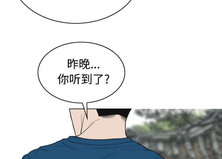 第55章：把柄