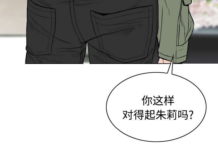 第55章：把柄