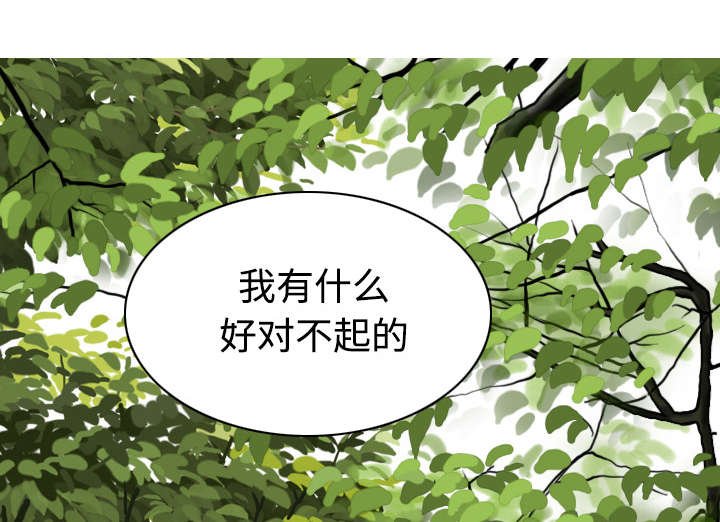 第55章：把柄