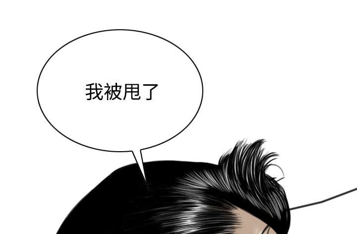 第55章：把柄