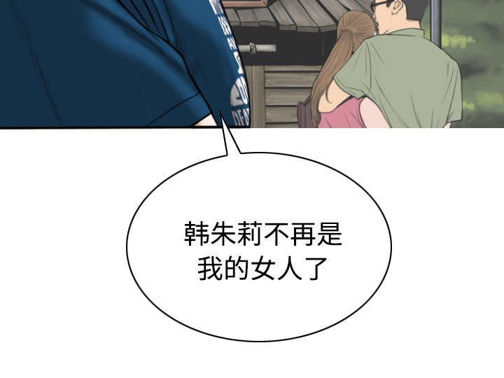 第55章：把柄