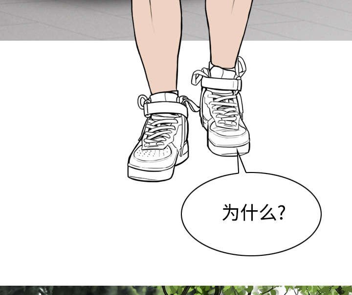 第55章：把柄
