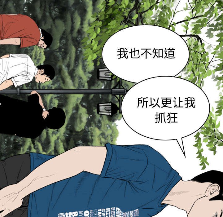 第55章：把柄