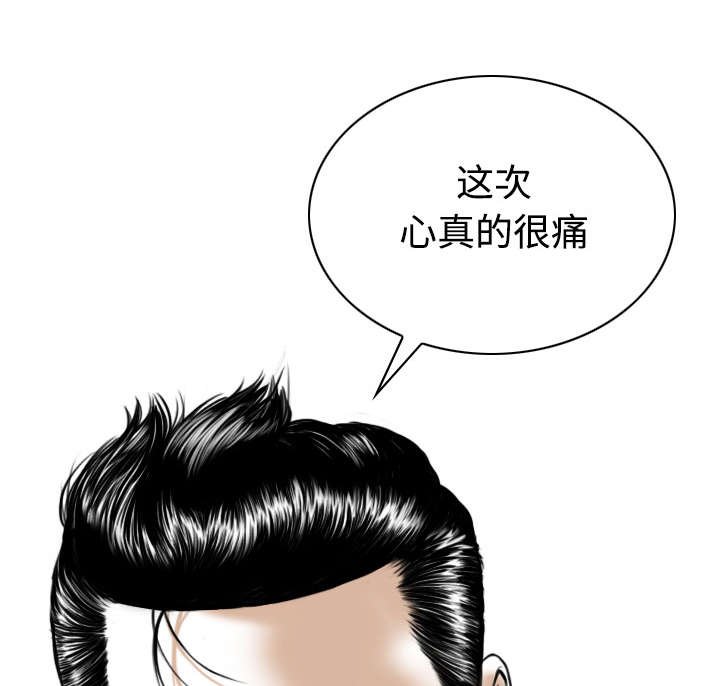 第55章：把柄
