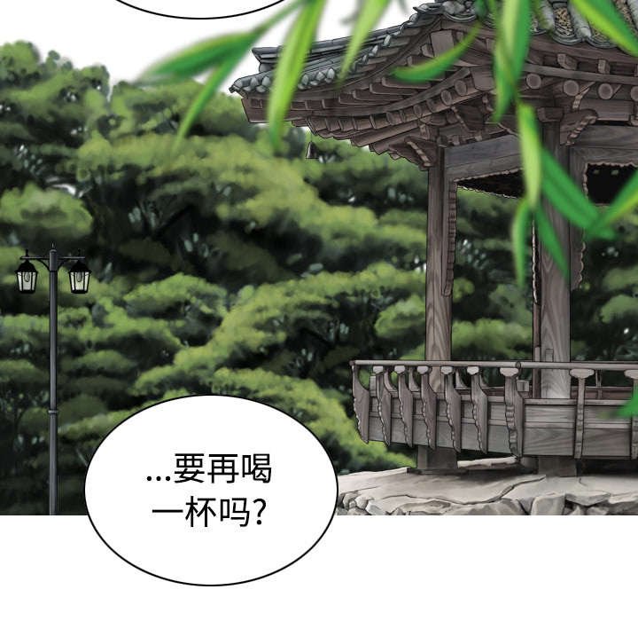 第55章：把柄