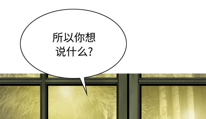 第55章：把柄