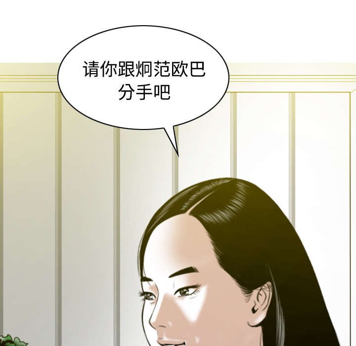第55章：把柄
