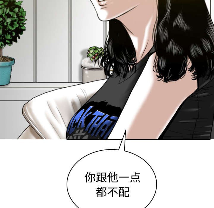 第55章：把柄
