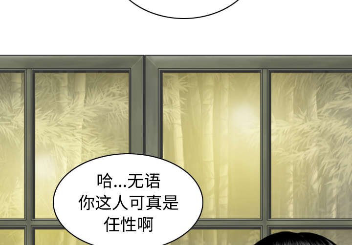 第55章：把柄