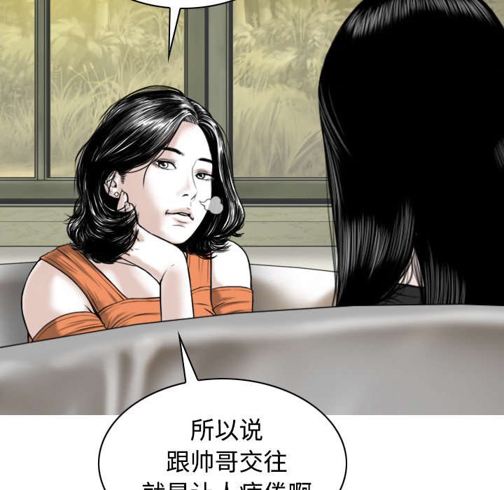 第55章：把柄