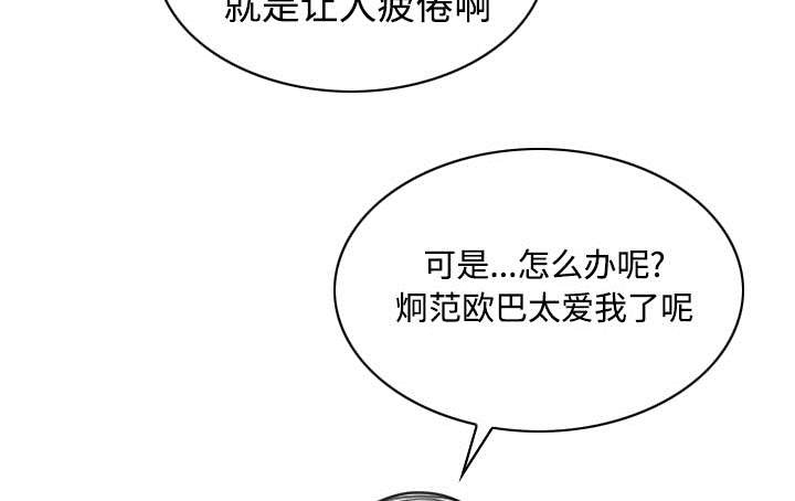 第55章：把柄