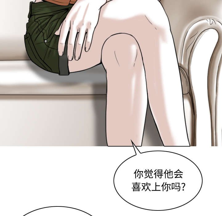 第55章：把柄