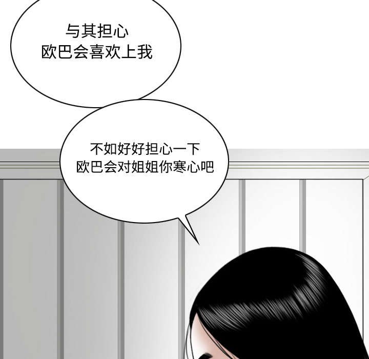 第55章：把柄