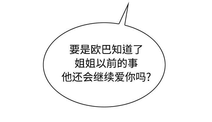 第55章：把柄