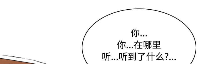 第56章：失去