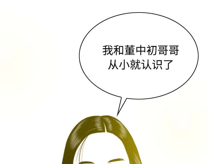 第56章：失去