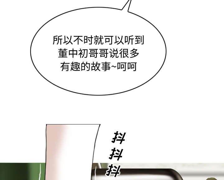 第56章：失去