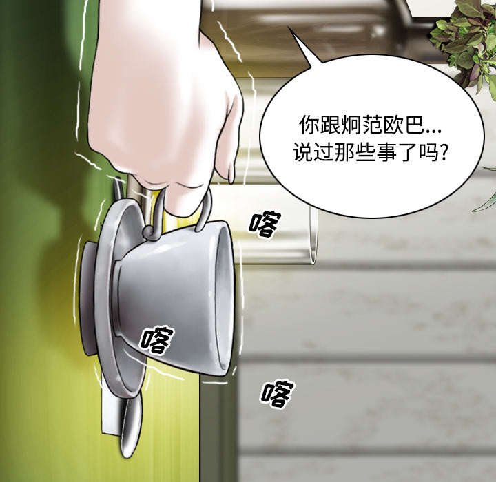 第56章：失去