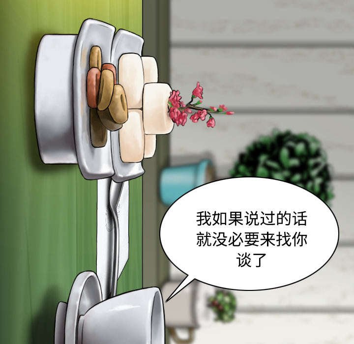 第56章：失去