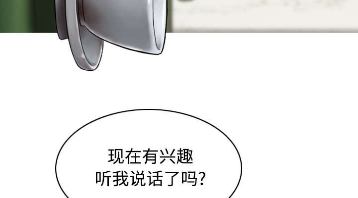 第56章：失去