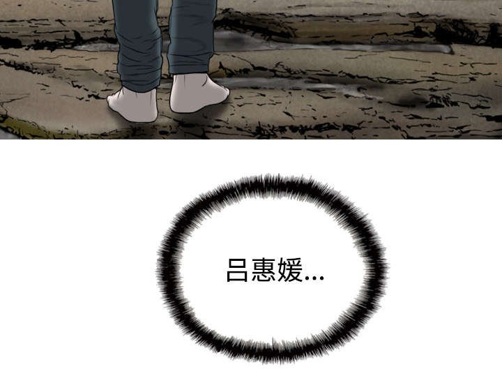 第56章：失去