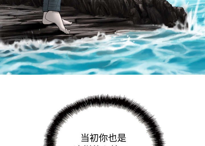 第56章：失去