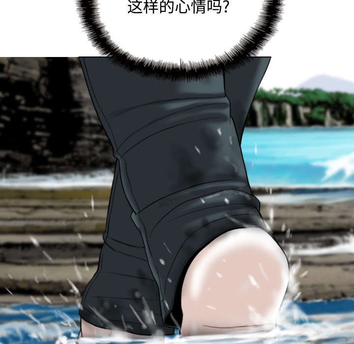 第56章：失去