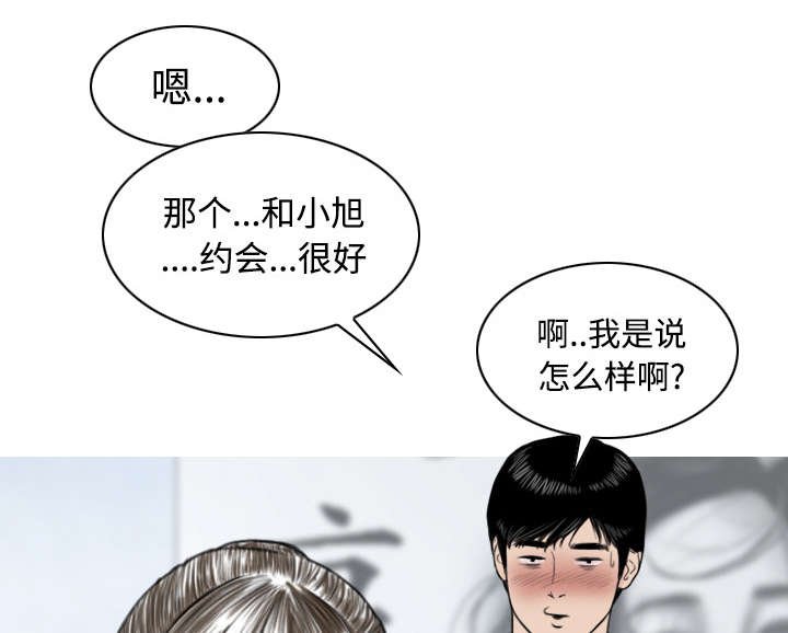 第56章：失去