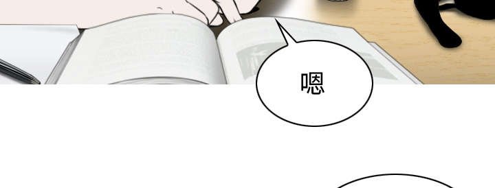 第56章：失去