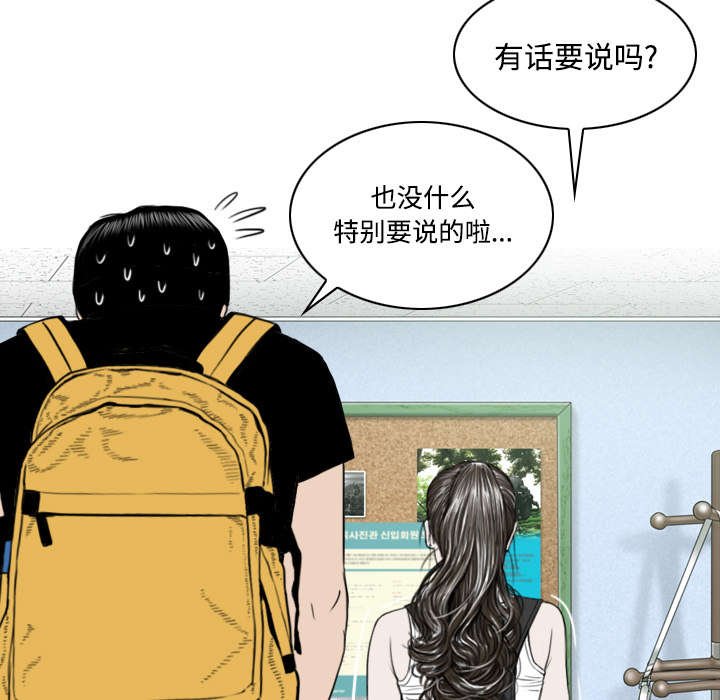 第56章：失去